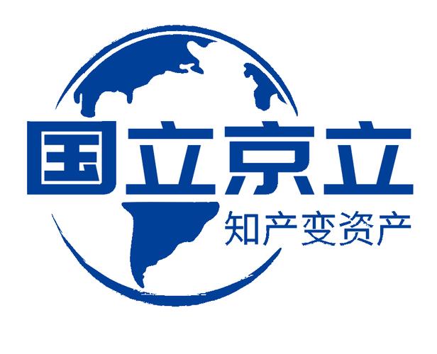 范围包括:一般项目:知识产权服务;商标代理;版权代理;科技中介服务
